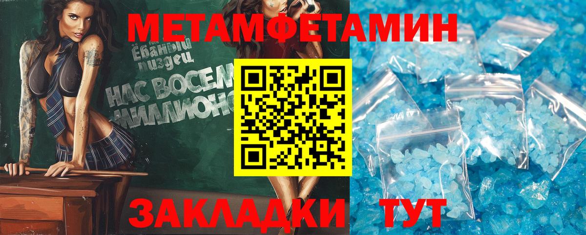 АМФЕТАМИН 97% Обь