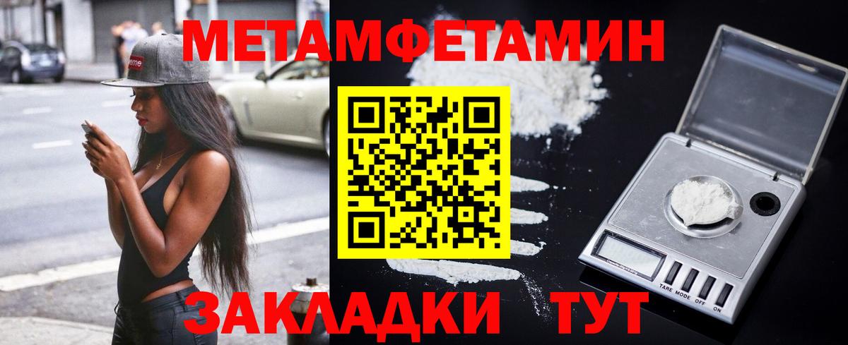 АМФ  АМФ 97%  АМФ  мориарти какой сайт  Вход с VPN  Обь 
