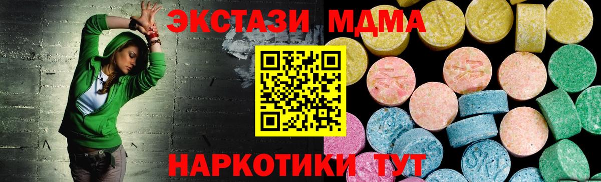 Экстази ешки Обь