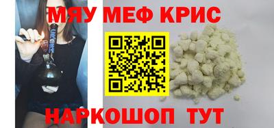 винт Первоуральск