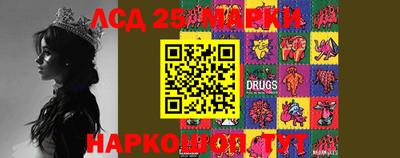 кокс Партизанск