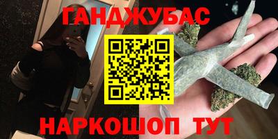 кокс Партизанск
