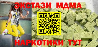 винт Первоуральск
