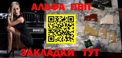 а пвп мука Пенза