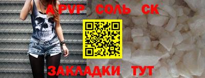 винт Первоуральск