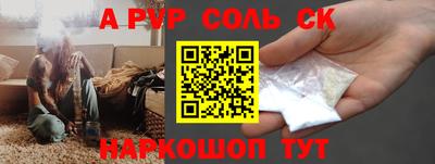 винт Первоуральск