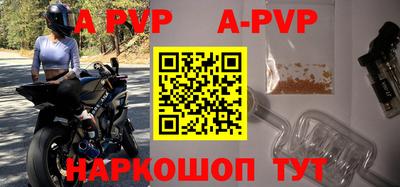 кокс Партизанск