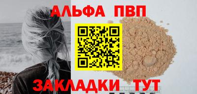 винт Первоуральск