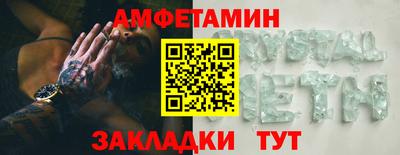 винт Первоуральск