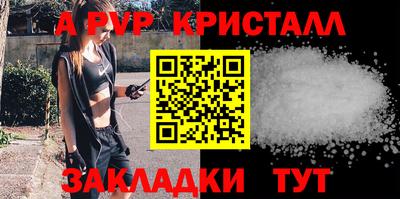 винт Первоуральск