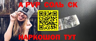 кокс Партизанск