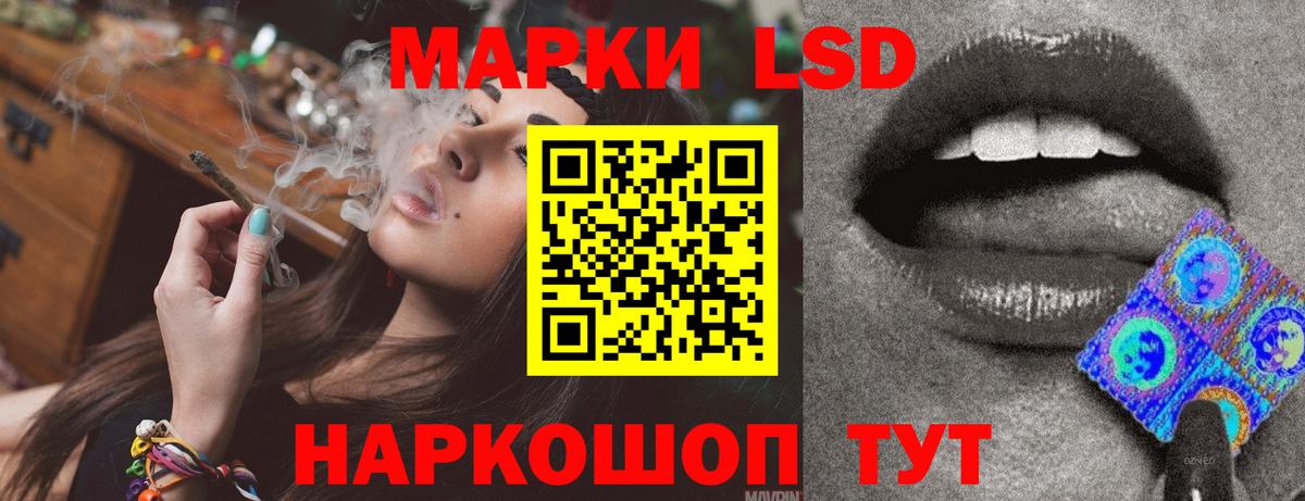 Лсд 25 экстази  ЛСД экстази ecstasy  Вход с VPN  Обь 