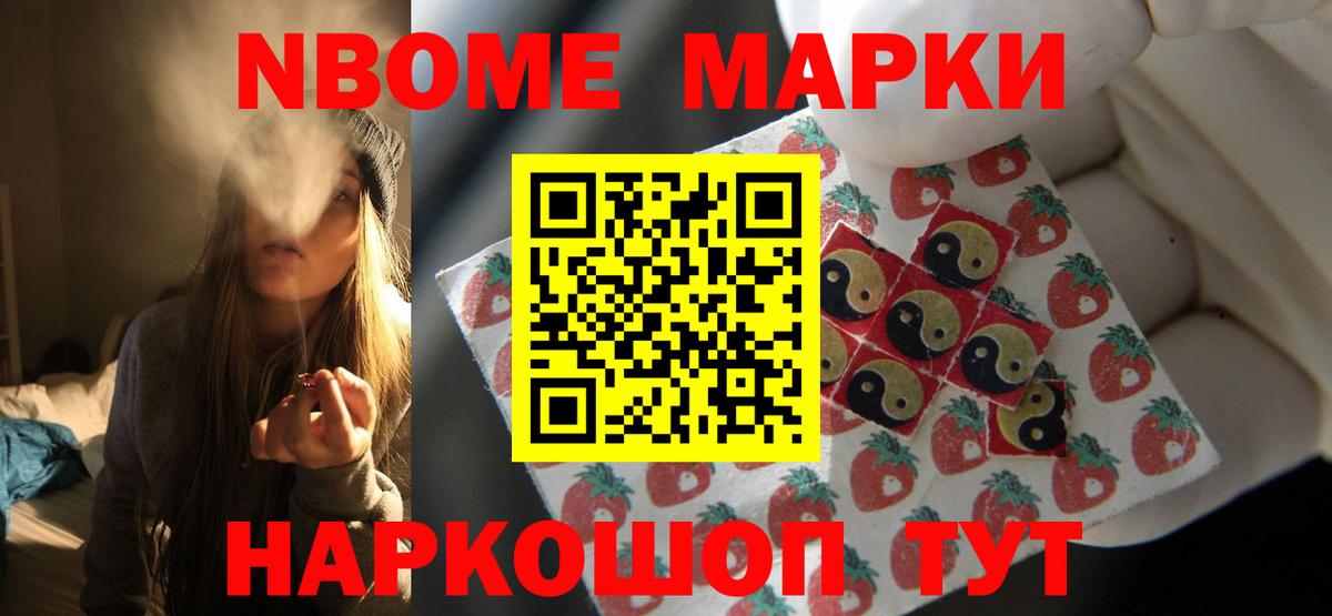 МЕФ Обь