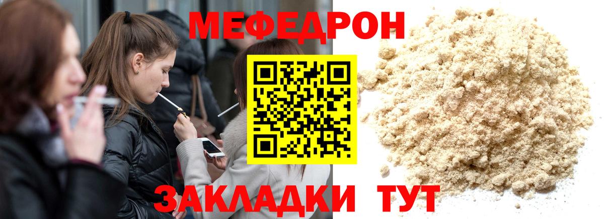 Каннабис  Вход с VPN  ГАШИШ  Обь  Мефедрон  COCAIN  Экстази  ГАШИШ  МЕФ  