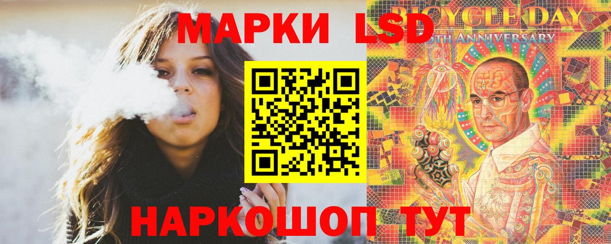 Марки 25I-NBOMe 1500мкг  Наркотические марки  Марки 25I-NBOMe 1500мкг  Обь  Вход с VPN 