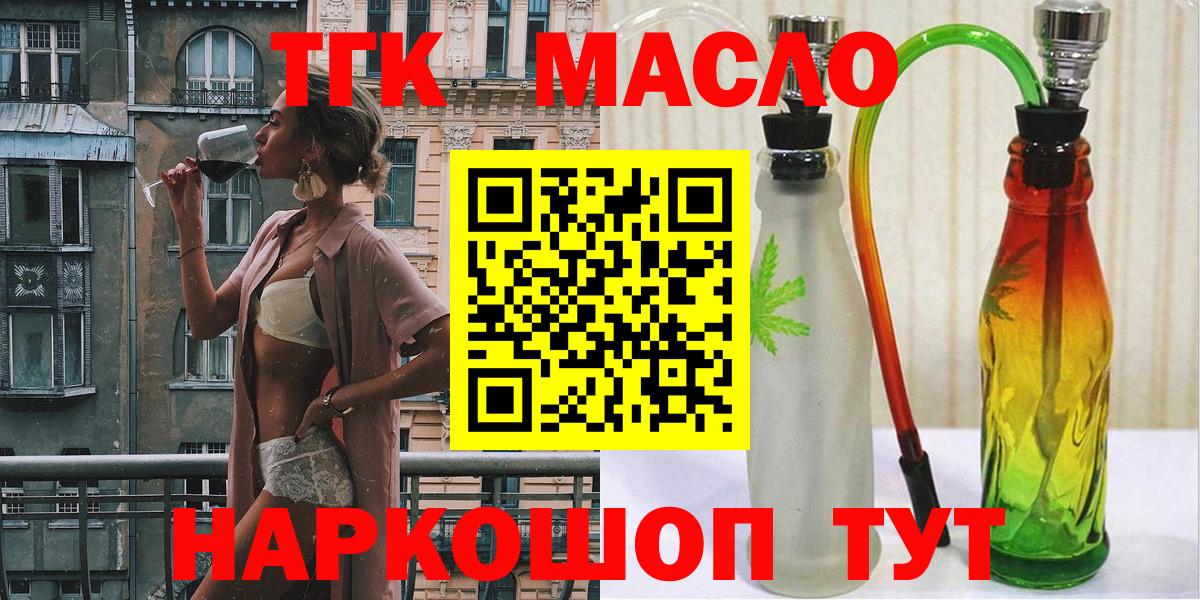 ТГК концентрат Обь