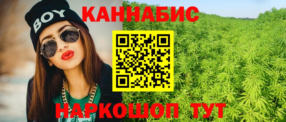 Канабис марихуана  Марихуана планчик  Обь  Вход с VPN 